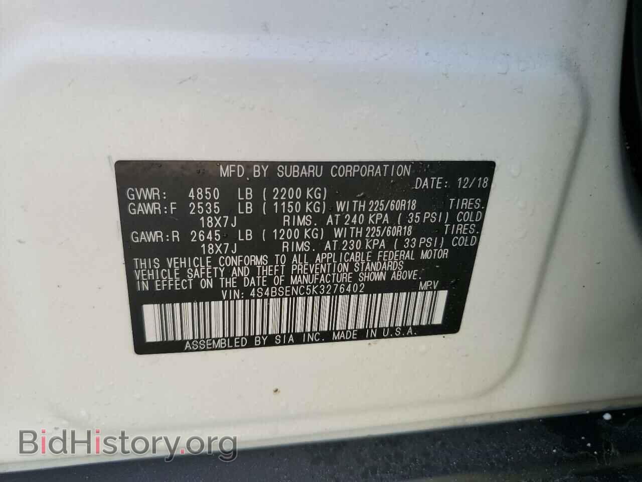 2019 SUBARU OUTBACK - VIN: 4S4BSENC5K3276402 - Фото 10