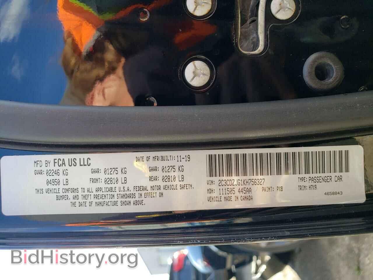 2019 DODGE CHALLENGER - VIN: 2C3CDZJG1KH756327 - Photo 10