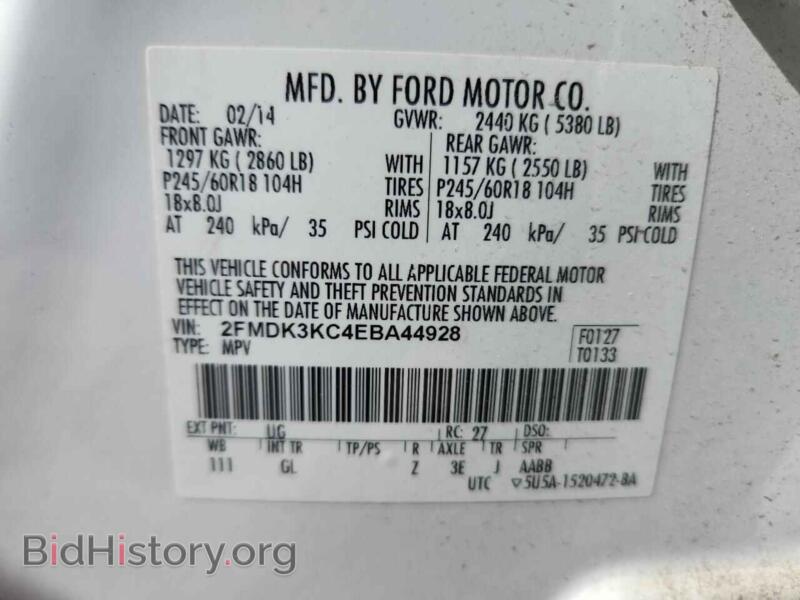 2014 Ford EDGE (VIN 2FMDK3KC4EBA44928) — фото 13 из 13