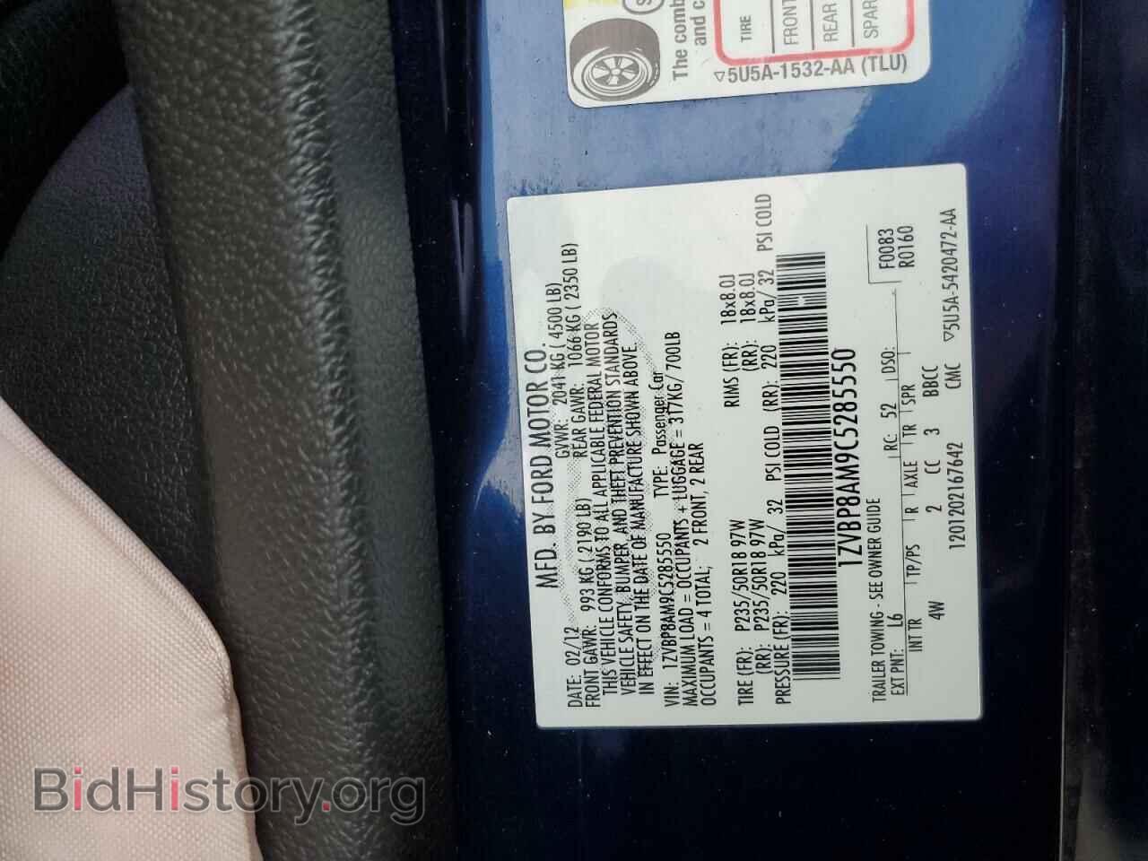 2012 FORD MUSTANG - VIN: 1ZVBP8AM9C5285550 - Фото 12