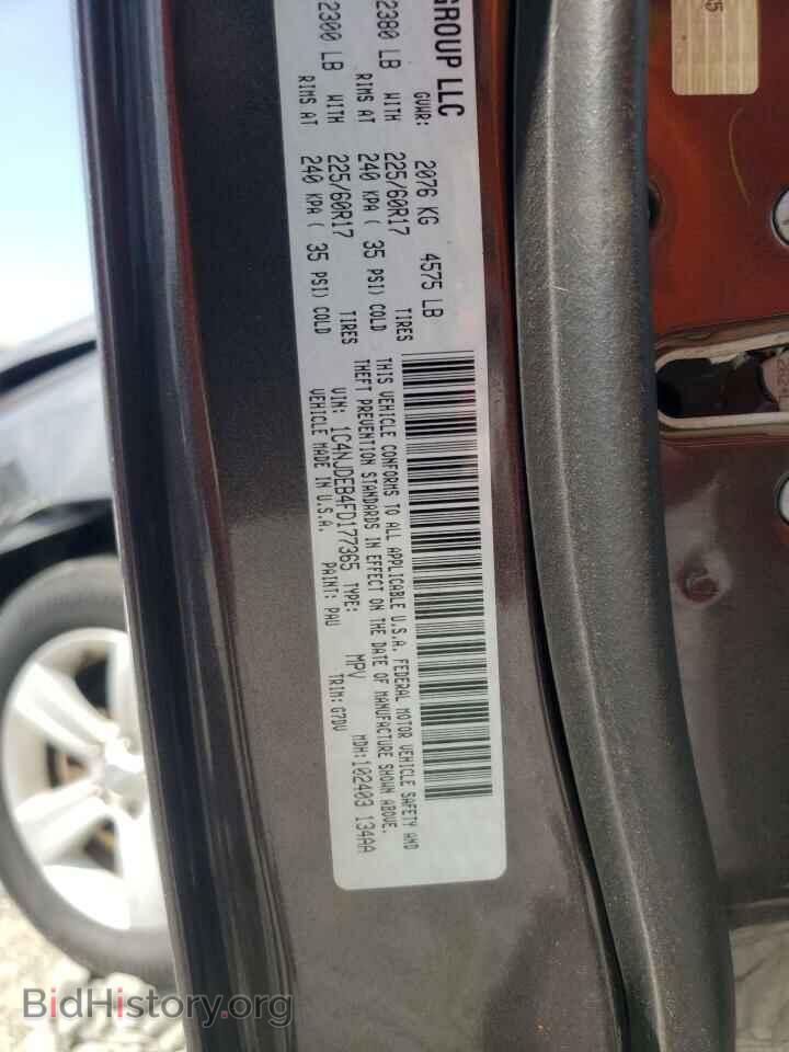 2015 JEEP COMPASS - VIN: 1C4NJDEB4FD177365 - Фото 13
