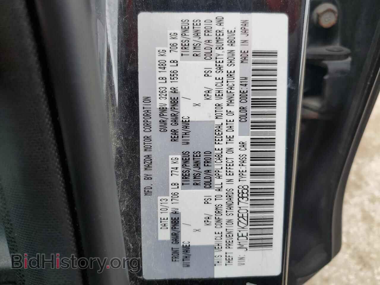 2014 MAZDA 2 - VIN: JM1DE1KZ2E0173658 - Фото 12