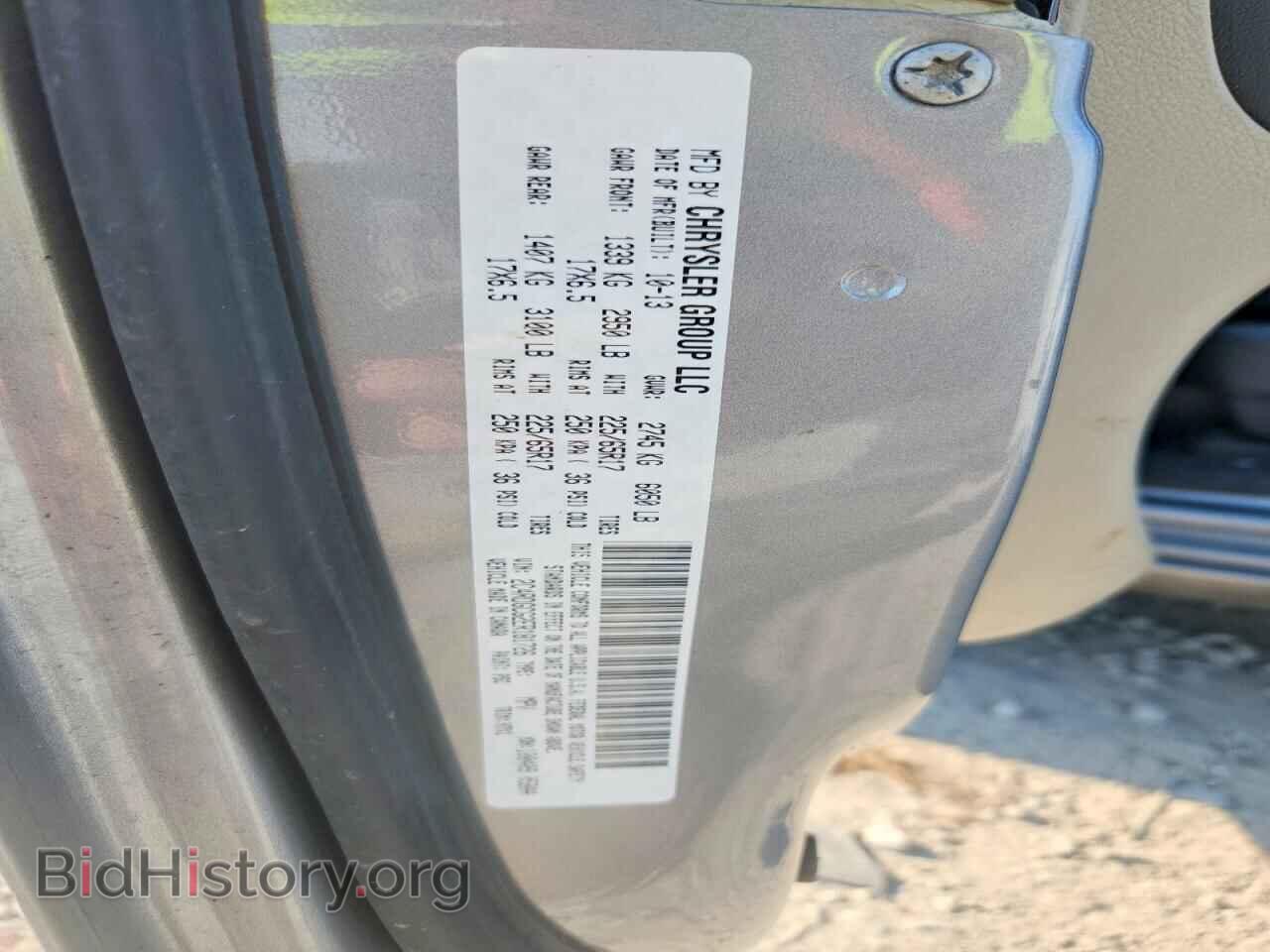 2014 DODGE CARAVAN - VIN: 2C4RDGCG2ER181726 - Фото 13