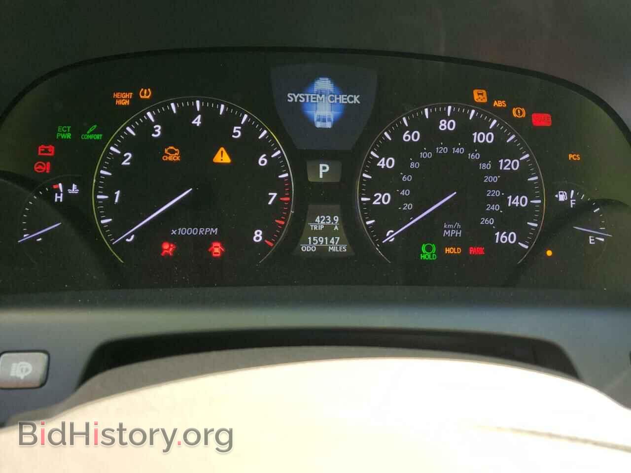 2008 LEXUS LS460 - VIN: JTHGL46FX85024165 - Фото 8