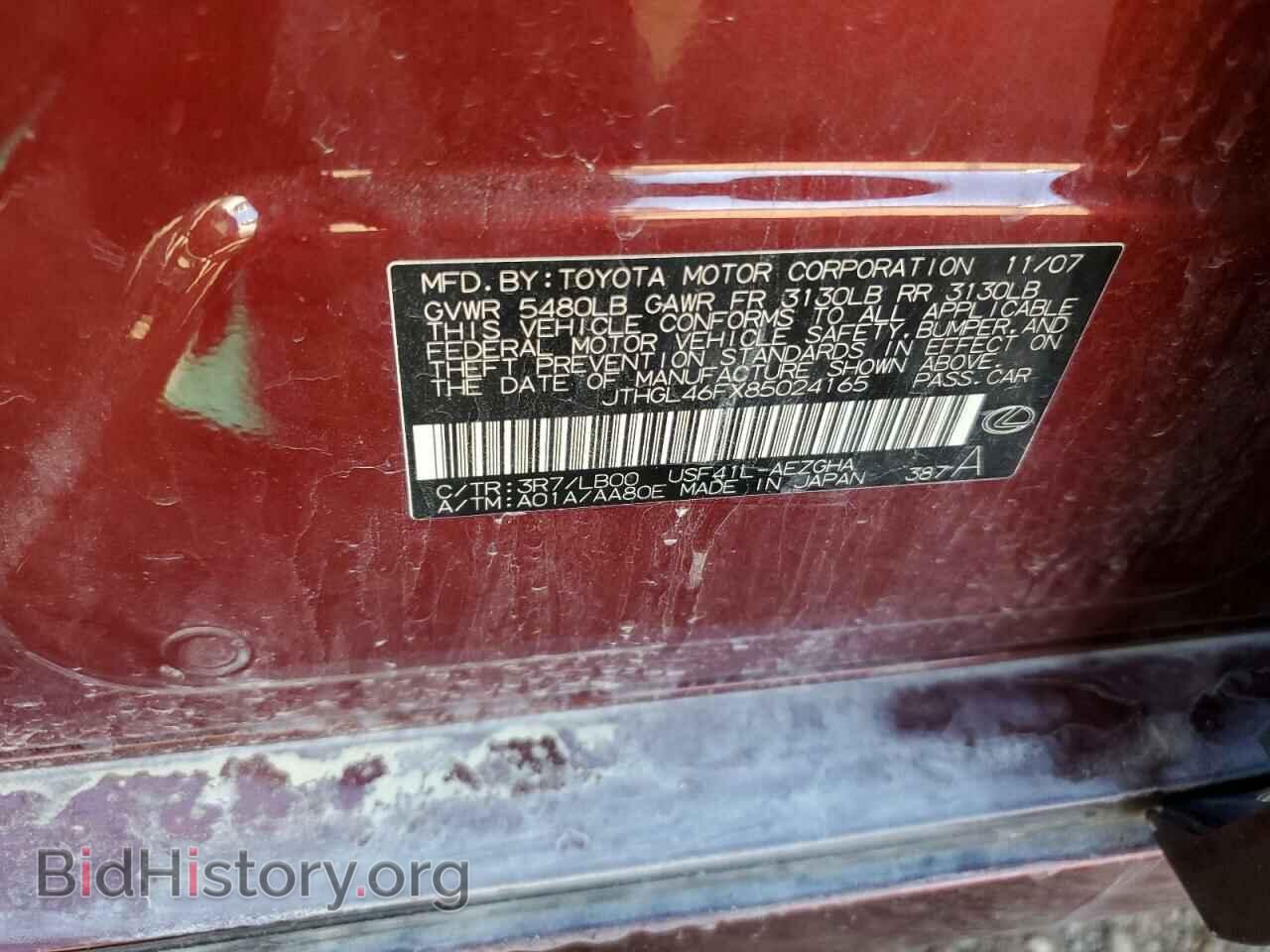 2008 LEXUS LS460 - VIN: JTHGL46FX85024165 - Фото 10