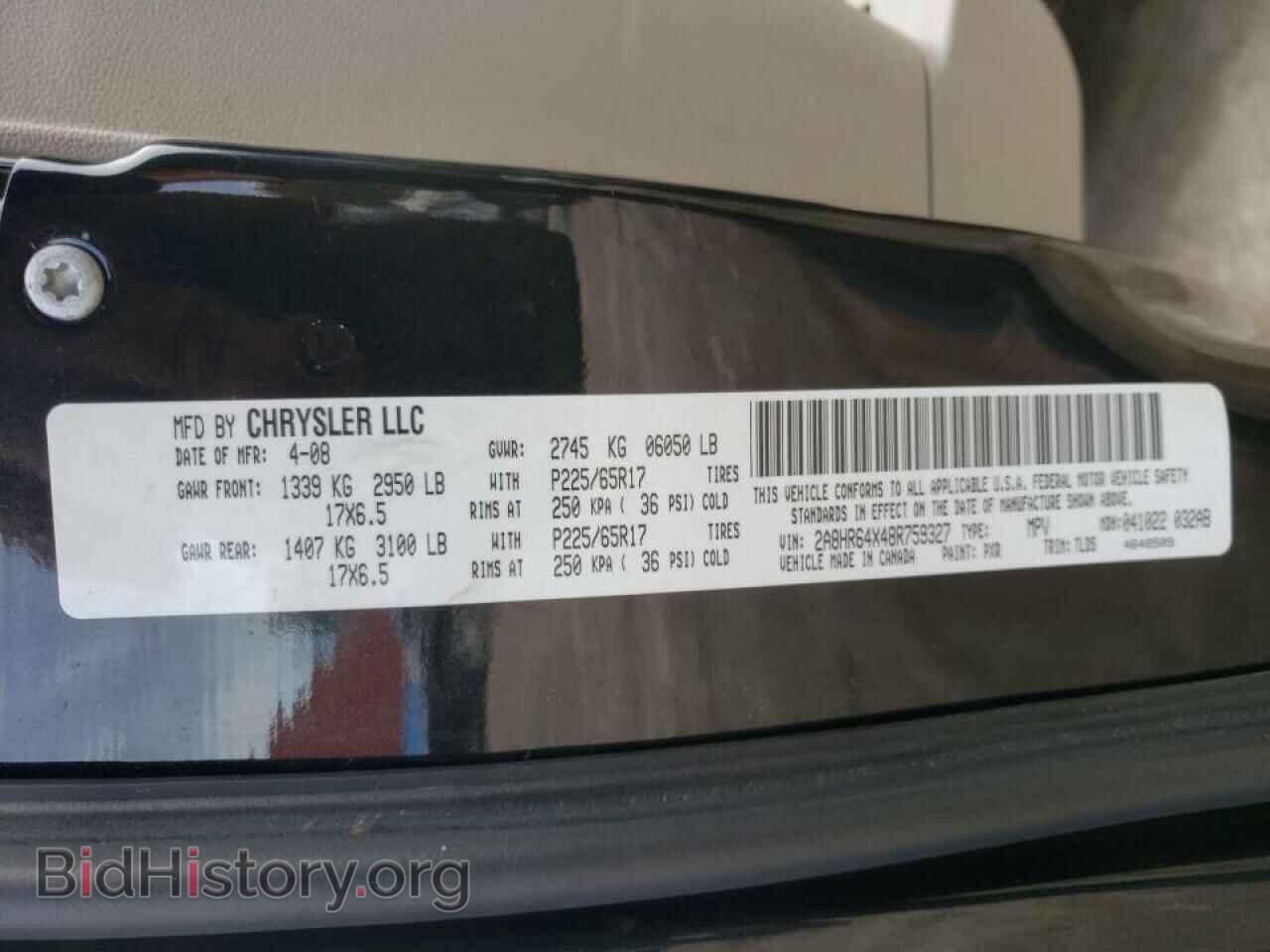 2008 CHRYSLER MINIVAN - VIN: 2A8HR64X48R759327 - Фото 10