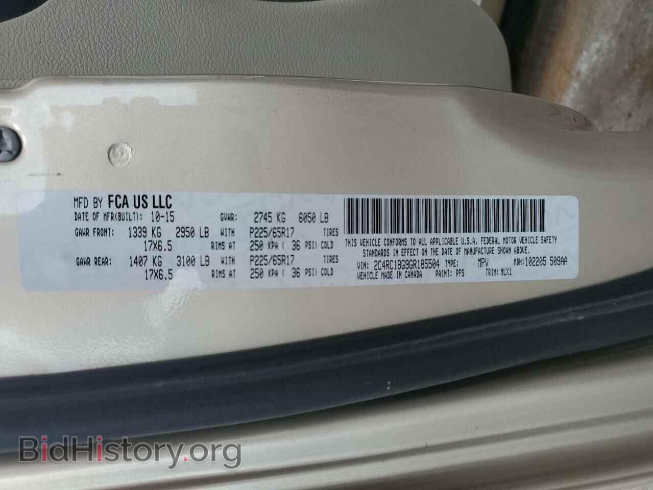2016 CHRYSLER MINIVAN - VIN: 2C4RC1BG9GR185504 - Фото 13