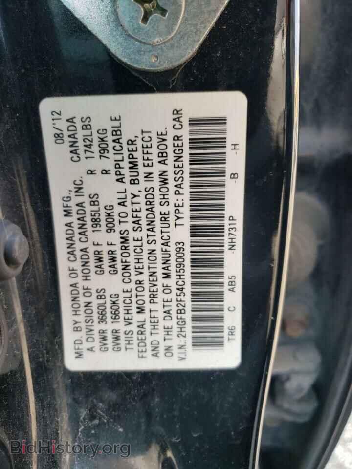 2012 HONDA CIVIC - VIN: 2HGFB2F54CH590093 - Фото 13