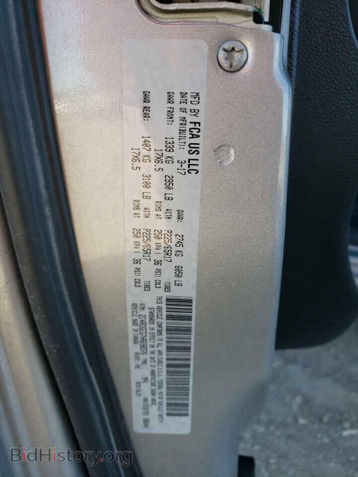2017 DODGE CARAVAN - VIN: 2C4RDGEG7HR696576 - Photo 13