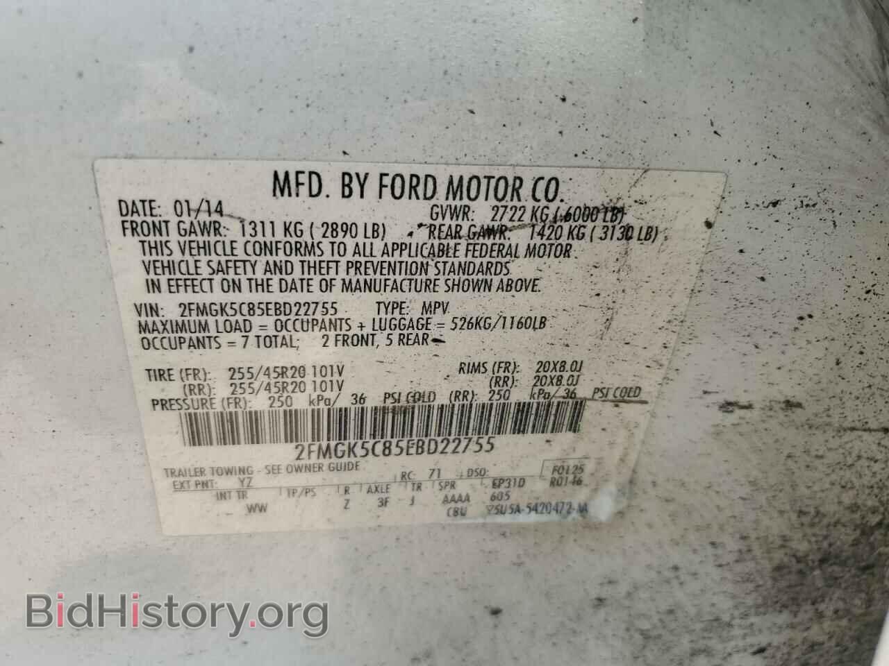 2014 FORD FLEX - VIN: 2FMGK5C85EBD22755 - Фото 13