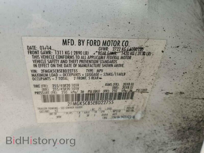 2014 Ford FLEX (VIN 2FMGK5C85EBD22755) — photo 13 of 13