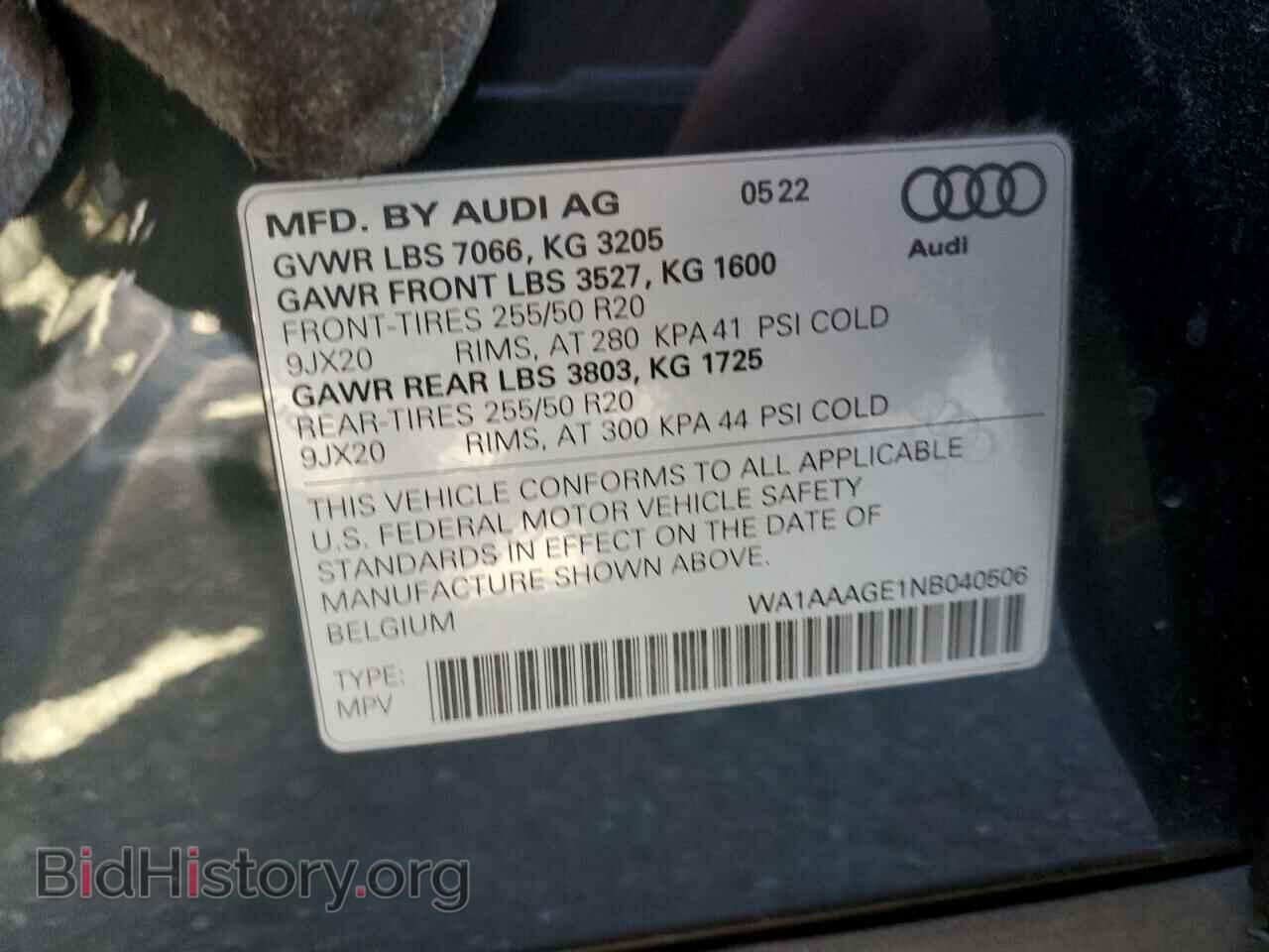 2022 AUDI E-TRON - VIN: WA1AAAGE1NB040506 - Фото 13