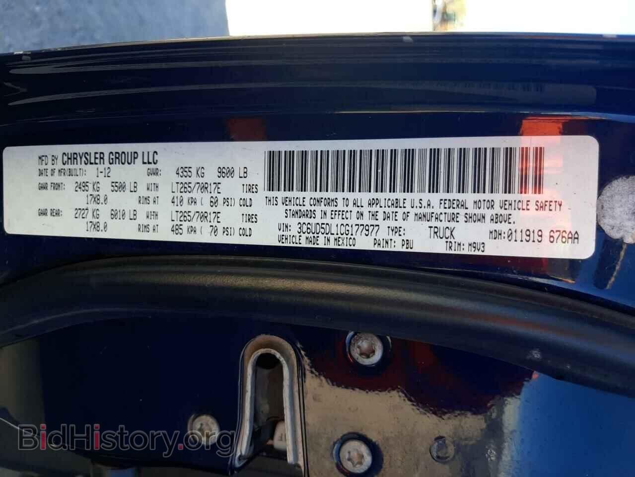 2012 DODGE RAM 2500 - VIN: 3C6UD5DL1CG177977 - Фото 10