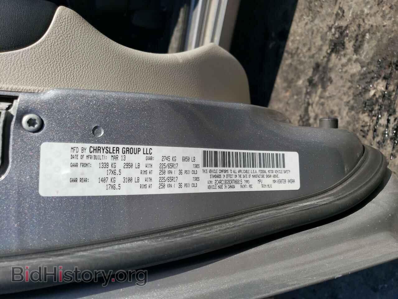 2013 CHRYSLER MINIVAN - VIN: 2C4RC1BG9DR706815 - Фото 13
