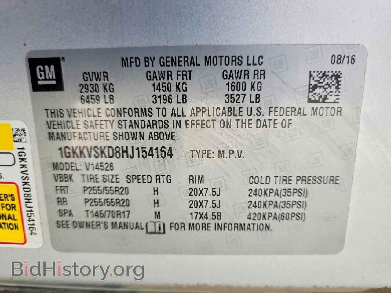 2017 GMC ACADIA - VIN: 1GKKVSKD8HJ154164 - Фото 14
