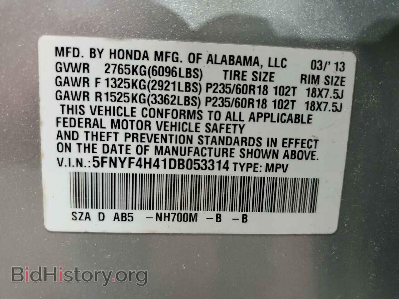 2013 HONDA PILOT - VIN: 5FNYF4H41DB053314 - Photo 13