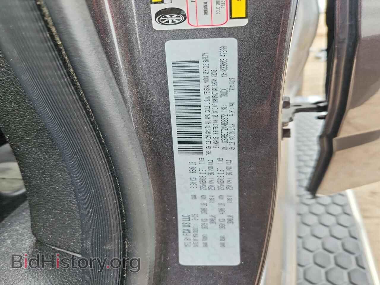 2019 RAM 1500 - VIN: 1C6RREDT2KN832872 - Photo 13