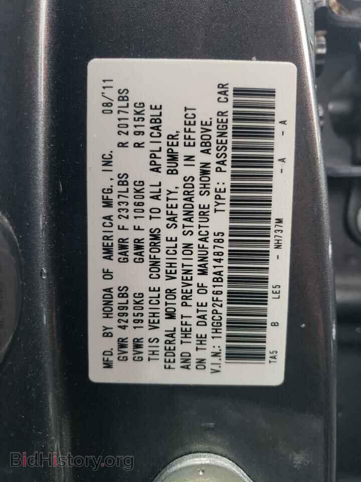 2011 HONDA ACCORD - VIN: 1HGCP2F61BA148785 - Фото 12
