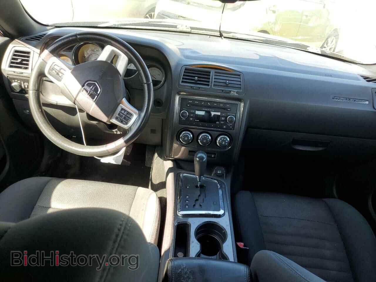 2012 DODGE CHALLENGER - VIN: 2C3CDYAG5CH161914 - Photo 8