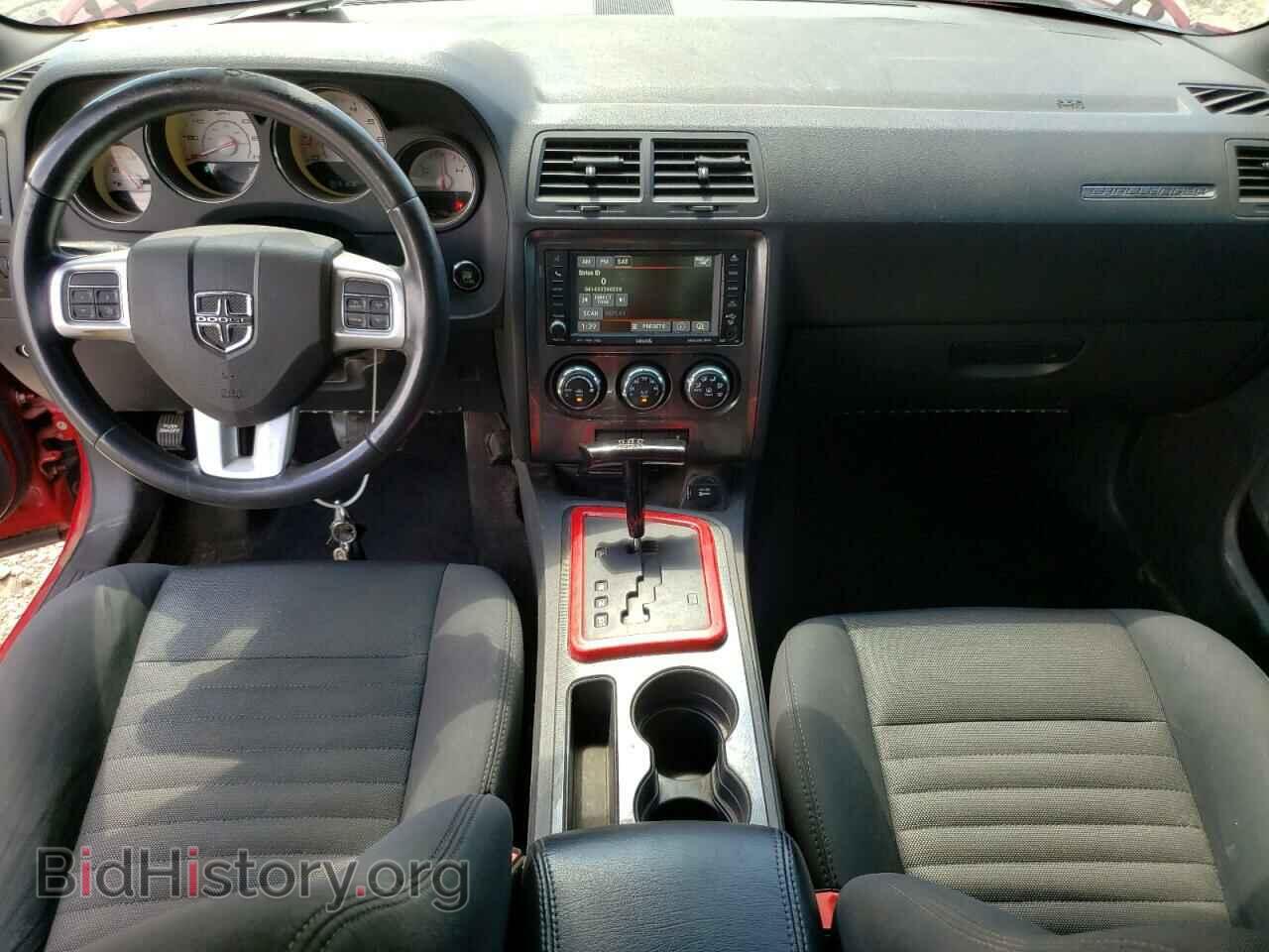 2013 DODGE CHALLENGER - VIN: 2C3CDYAG8DH632617 - Фото 8