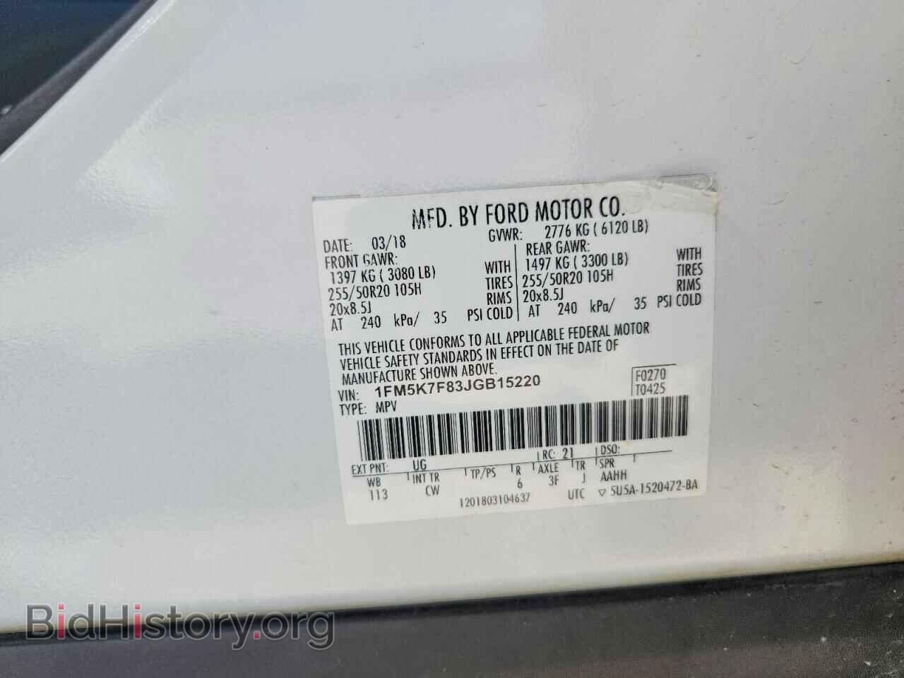 2018 FORD EXPLORER - VIN: 1FM5K7F83JGB15220 - Фото 14