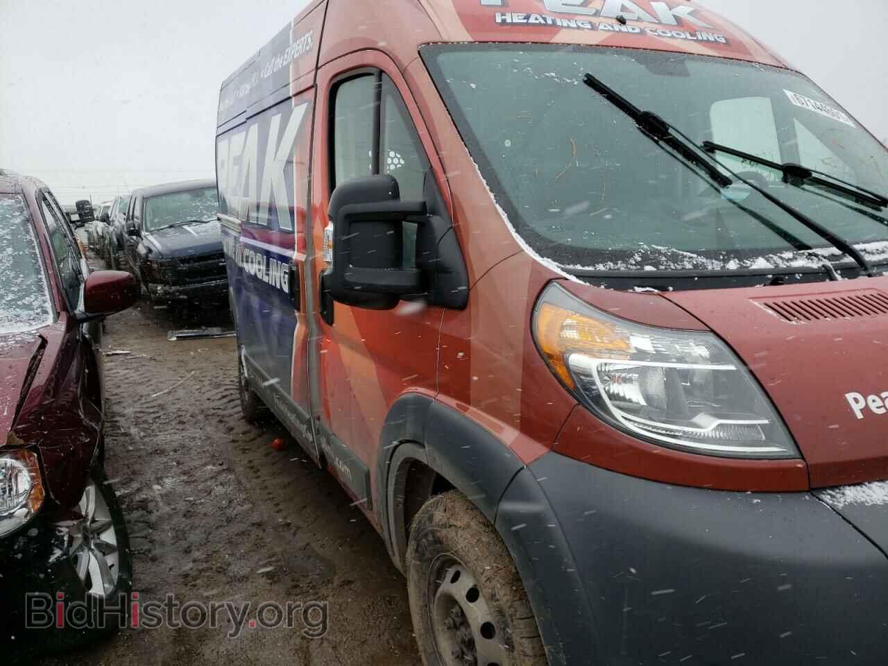 Photo 3C6TRVBG5FE511012 - RAM PROMASTER 2015
