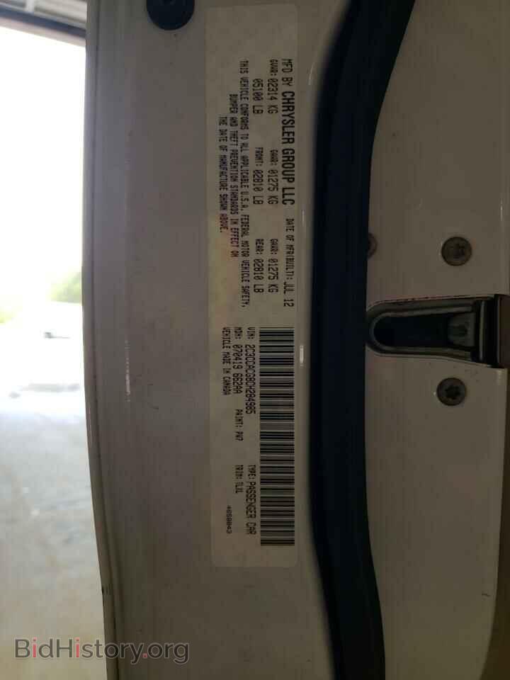 2012 CHRYSLER 300 - VIN: 2C3CCACG8CH284985 - Фото 12