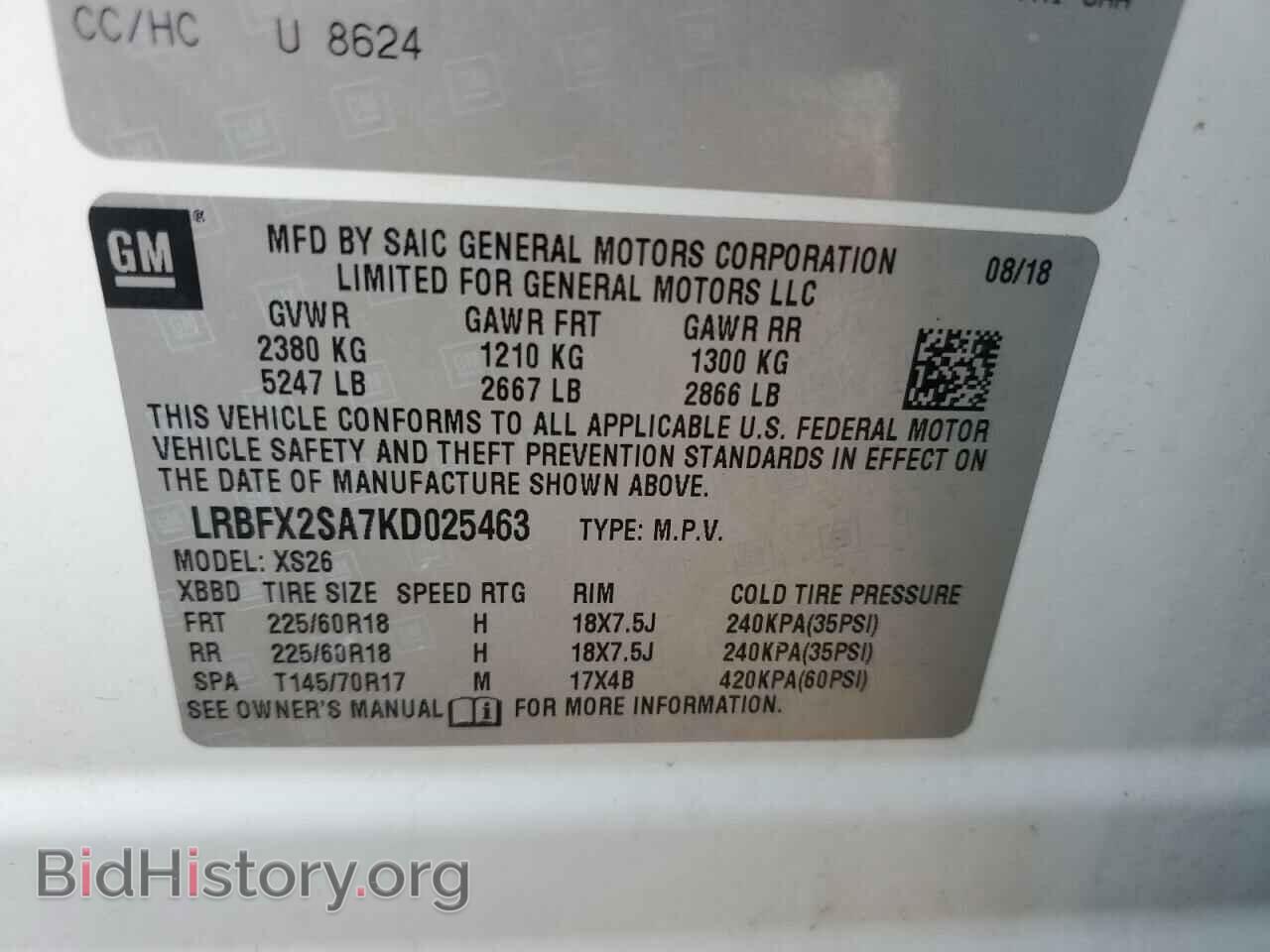 2019 BUICK ENVISION - VIN: LRBFX2SA7KD025463 - Фото 13
