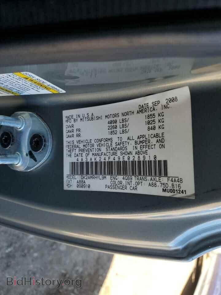 2009 MITSUBISHI ECLIPSE - VIN: 4A3AK24F49E028910 - Photo 13