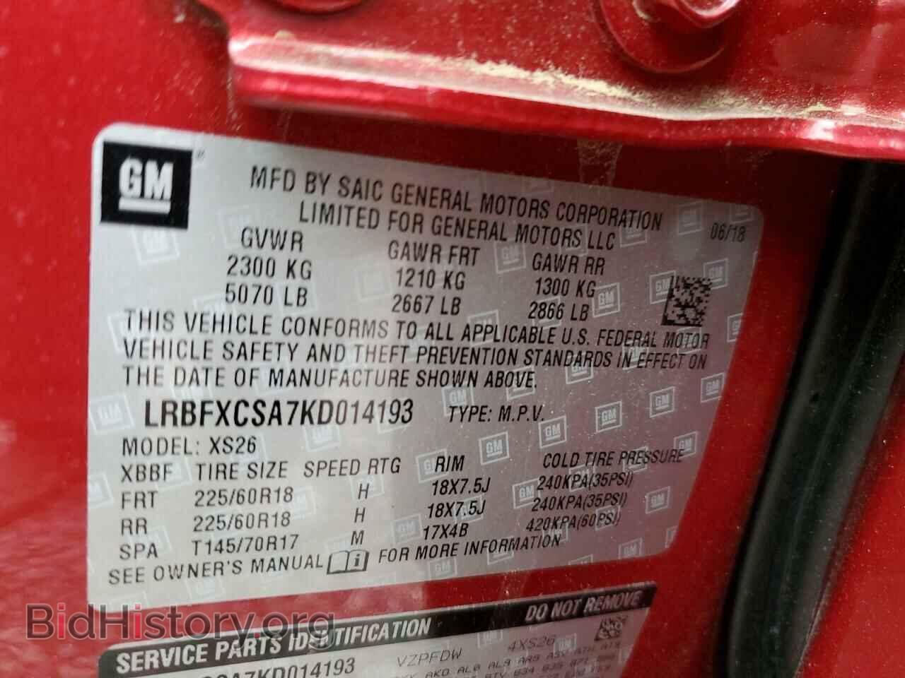 2019 BUICK ENVISION - VIN: LRBFXCSA7KD014193 - Фото 10