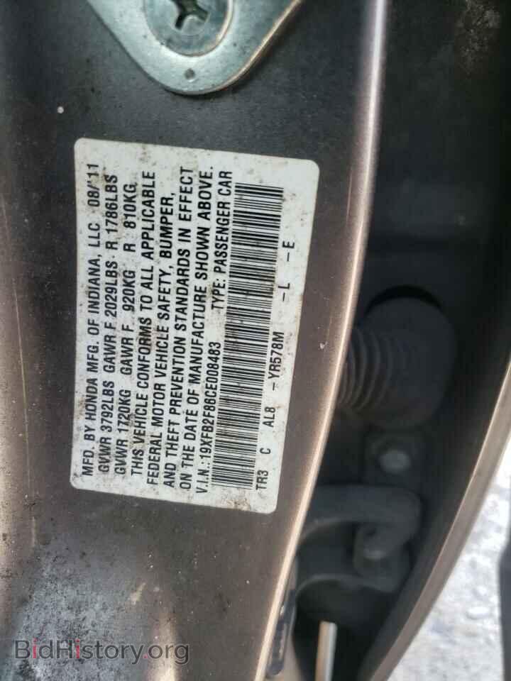 2012 HONDA CIVIC - VIN: 19XFB2F86CE008483 - Фото 12