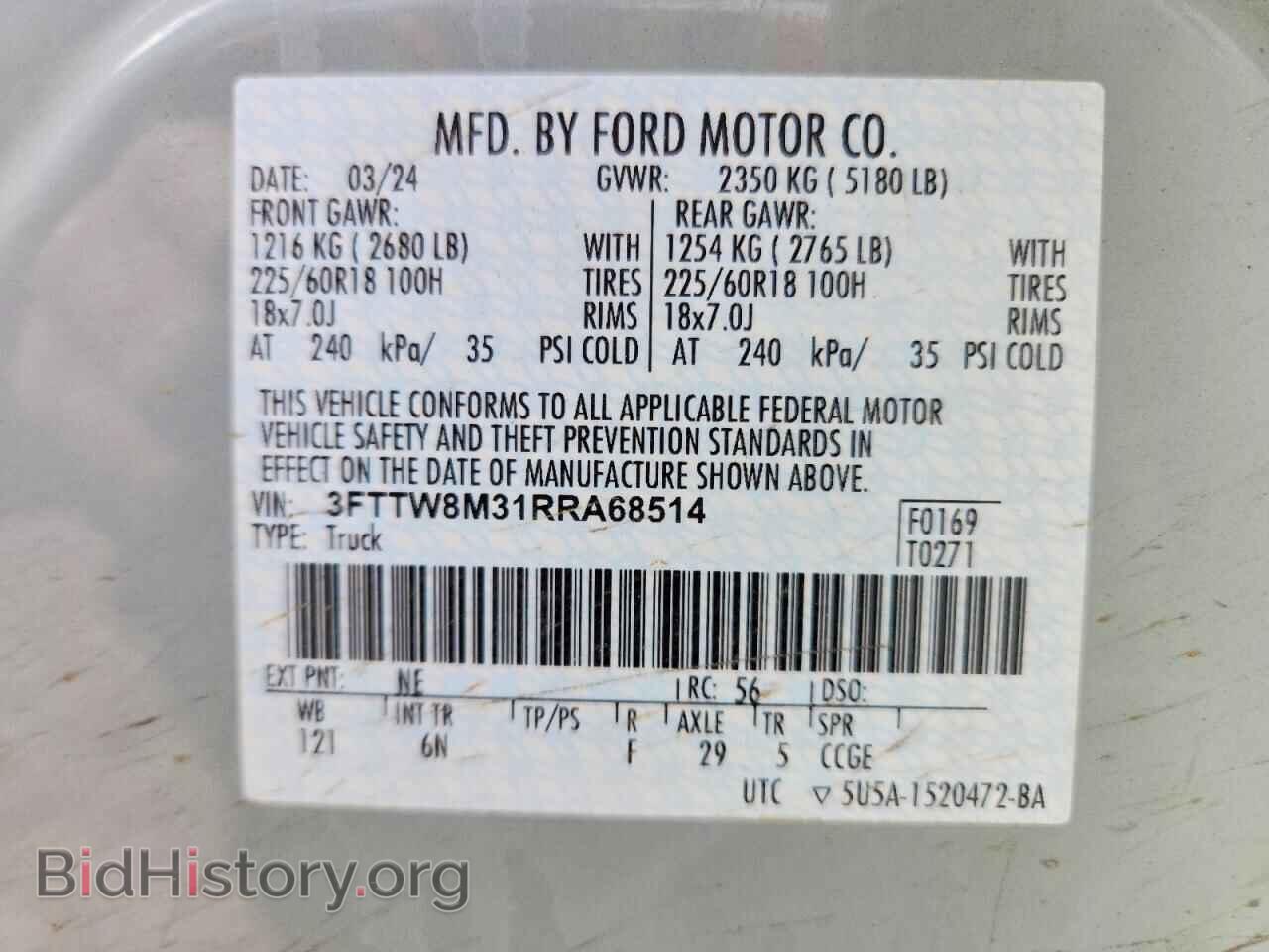 2024 FORD MAVERICK - VIN: 3FTTW8M31RRA68514 - Фото 12
