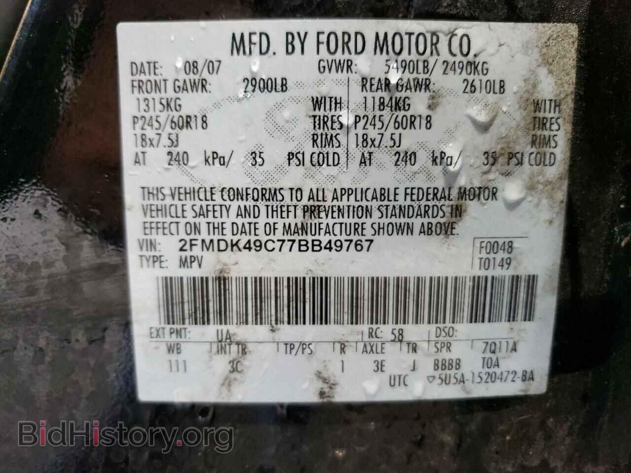 2007 FORD EDGE - VIN: 2FMDK49C77BB49767 - Photo 13
