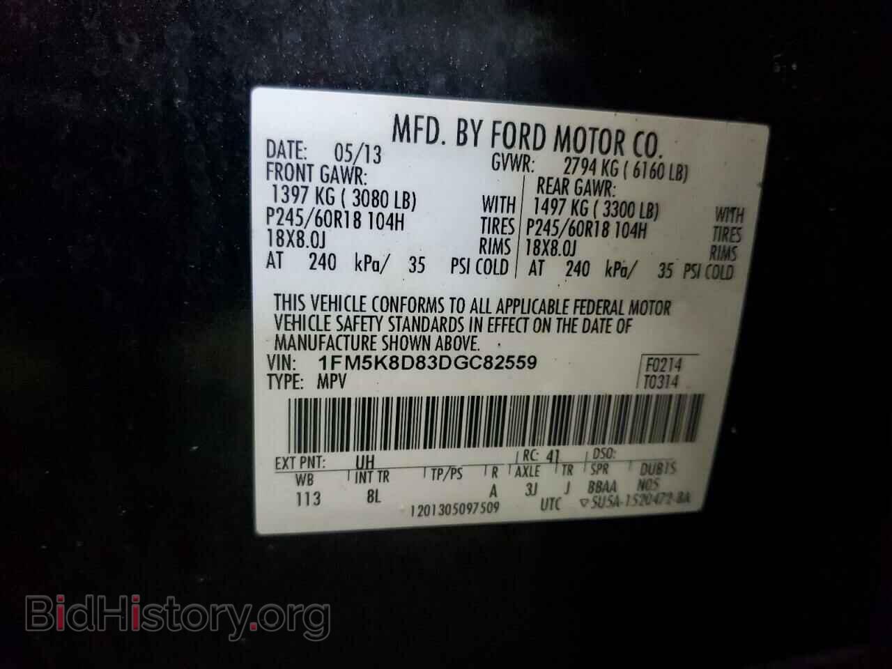 2013 FORD EXPLORER - VIN: 1FM5K8D83DGC82559 - Photo 13