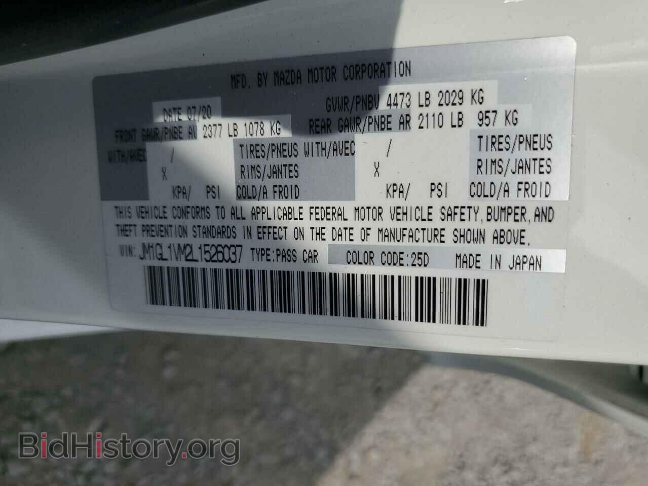 2020 MAZDA 6 - VIN: JM1GL1VM2L1526037 - Фото 12