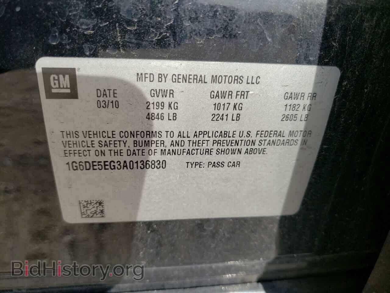 2010 CADILLAC CTS - VIN: 1G6DE5EG3A0136830 - Фото 10