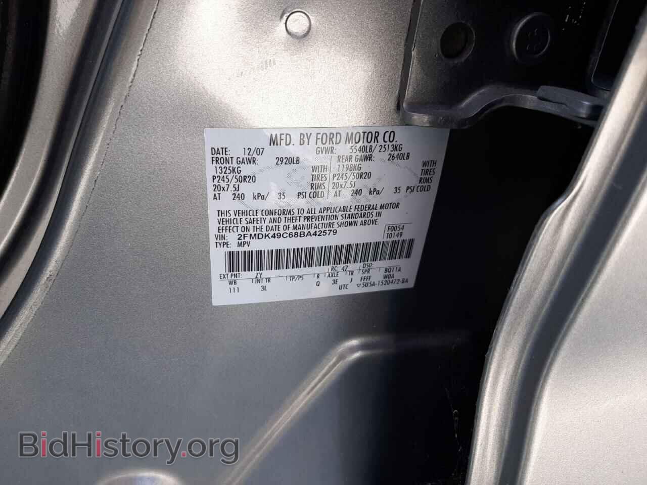 2008 FORD EDGE - VIN: 2FMDK49C68BA42579 - Фото 13