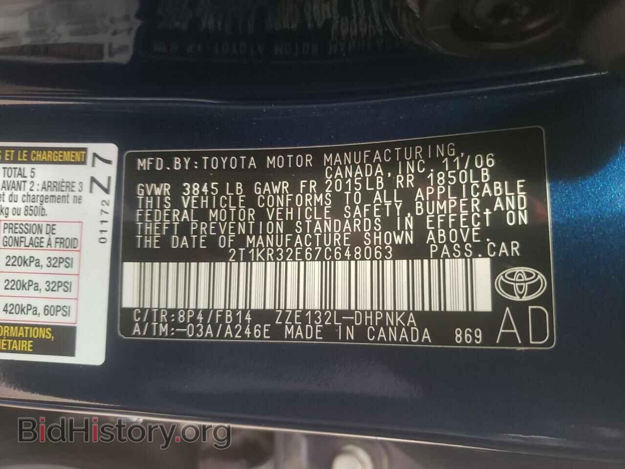 2007 TOYOTA COROLLA - VIN: 2T1KR32E67C648063 - Фото 10