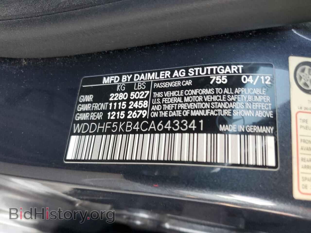 2012 MERCEDES-BENZ E-CLASS - VIN: WDDHF5KB4CA643341 - Фото 12