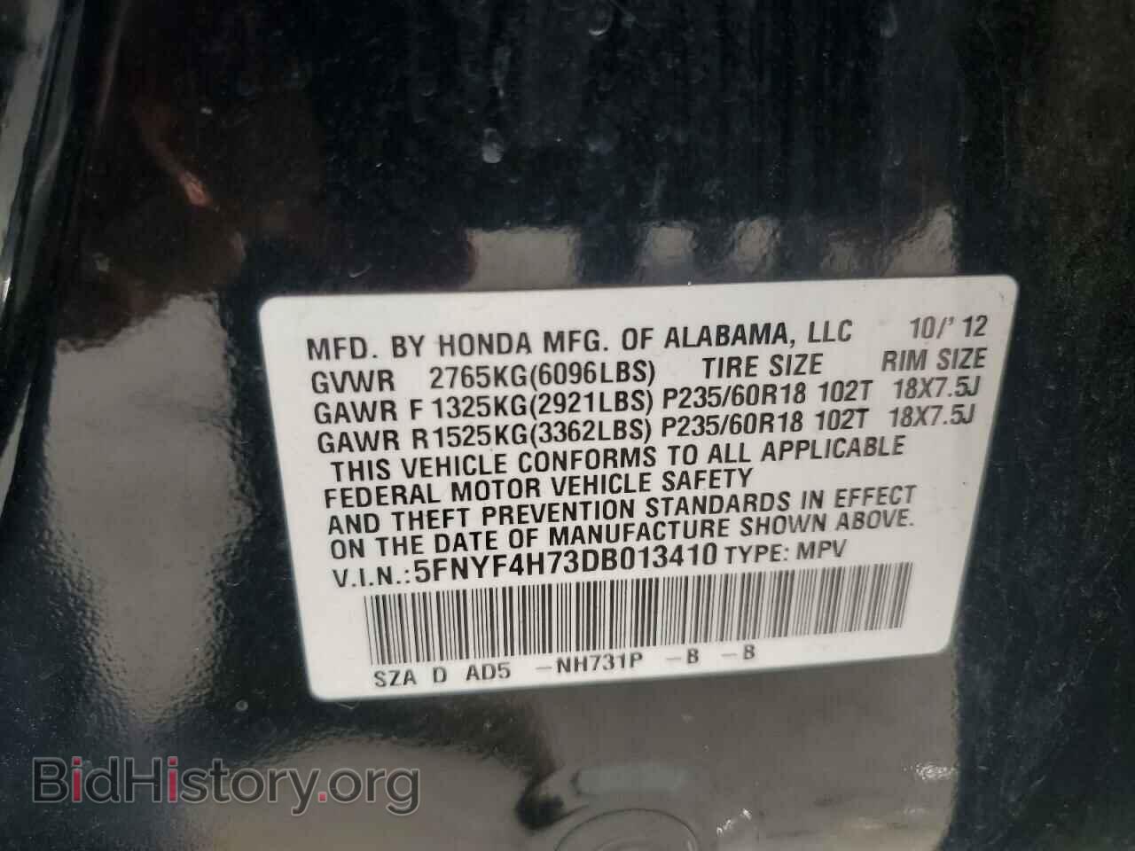 2013 HONDA PILOT - VIN: 5FNYF4H73DB013410 - Photo 13