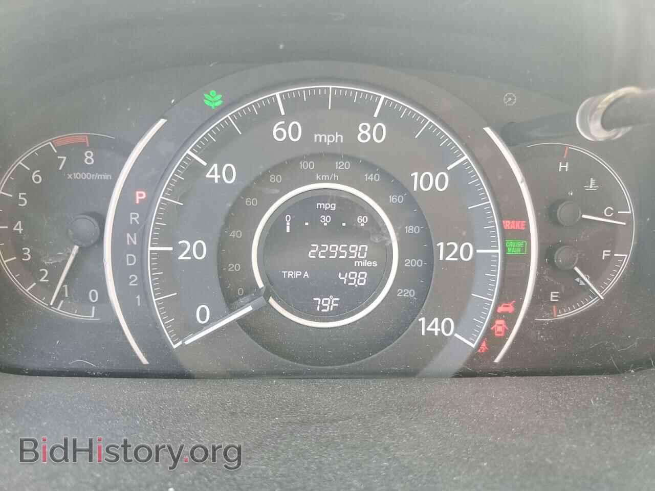 2012 HONDA CRV - VIN: 2HKRM4H74CH620877 - Фото 9