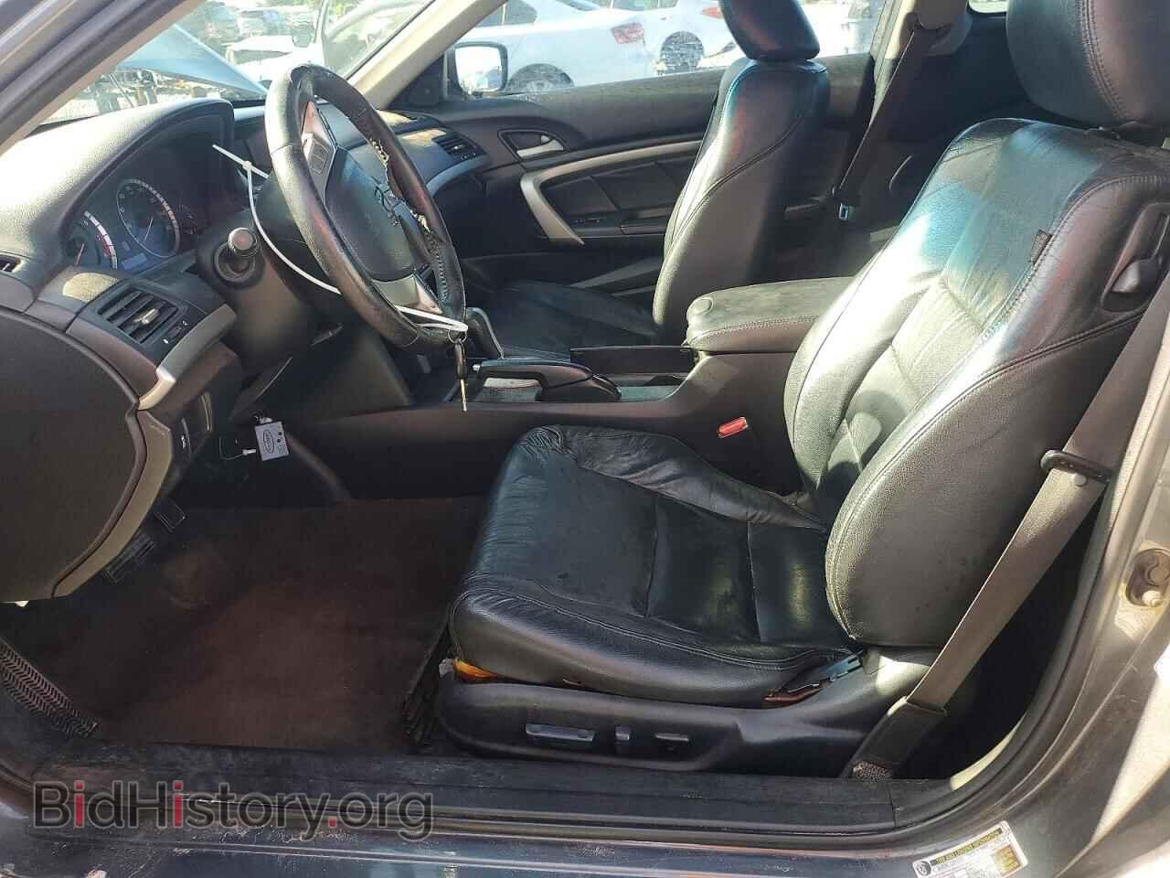 2012 HONDA ACCORD - VIN: 1HGCS2B8XCA006197 - Фото 7