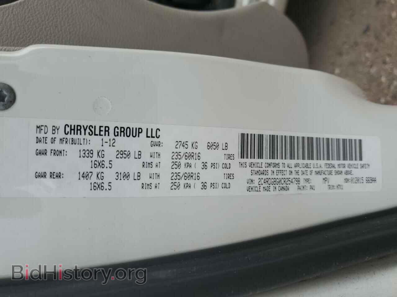 2012 DODGE CARAVAN - VIN: 2C4RDGBG0CR254798 - Фото 10
