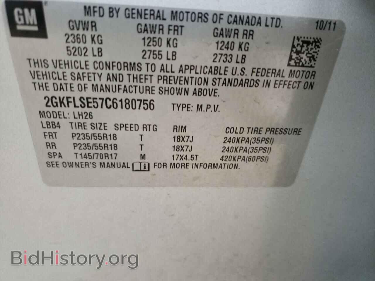 2012 GMC TERRAIN - VIN: 2GKFLSE57C6180756 - Фото 10