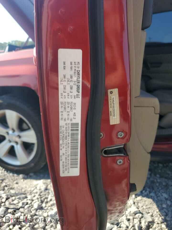 2012 JEEP PATRIOT - VIN: 1C4NJPFA6CD634163 - Фото 13