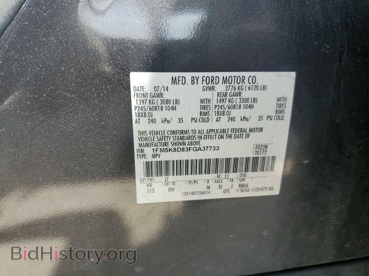 2015 FORD EXPLORER - VIN: 1FM5K8D83FGA37733 - Photo 13