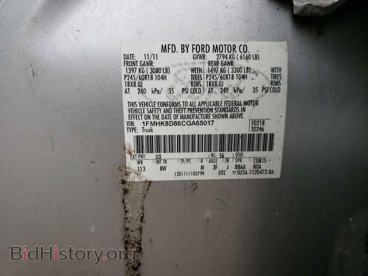 2012 FORD EXPLORER - VIN: 1FMHK8D86CGA65017 - Фото 13