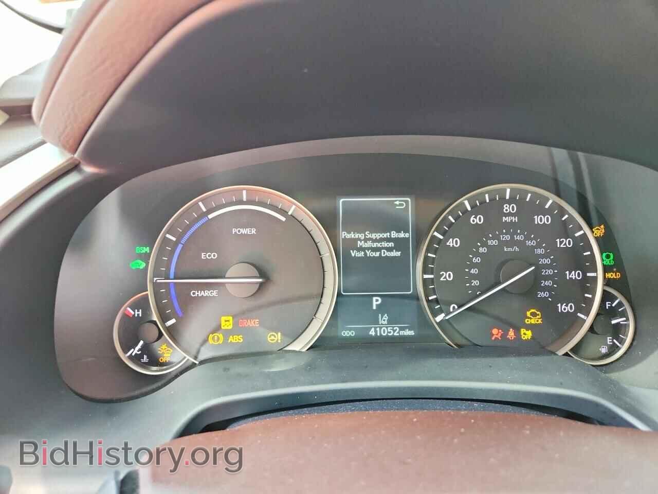 2020 LEXUS RX450 - VIN: 2T2HGMDA4LC054660 - Фото 9