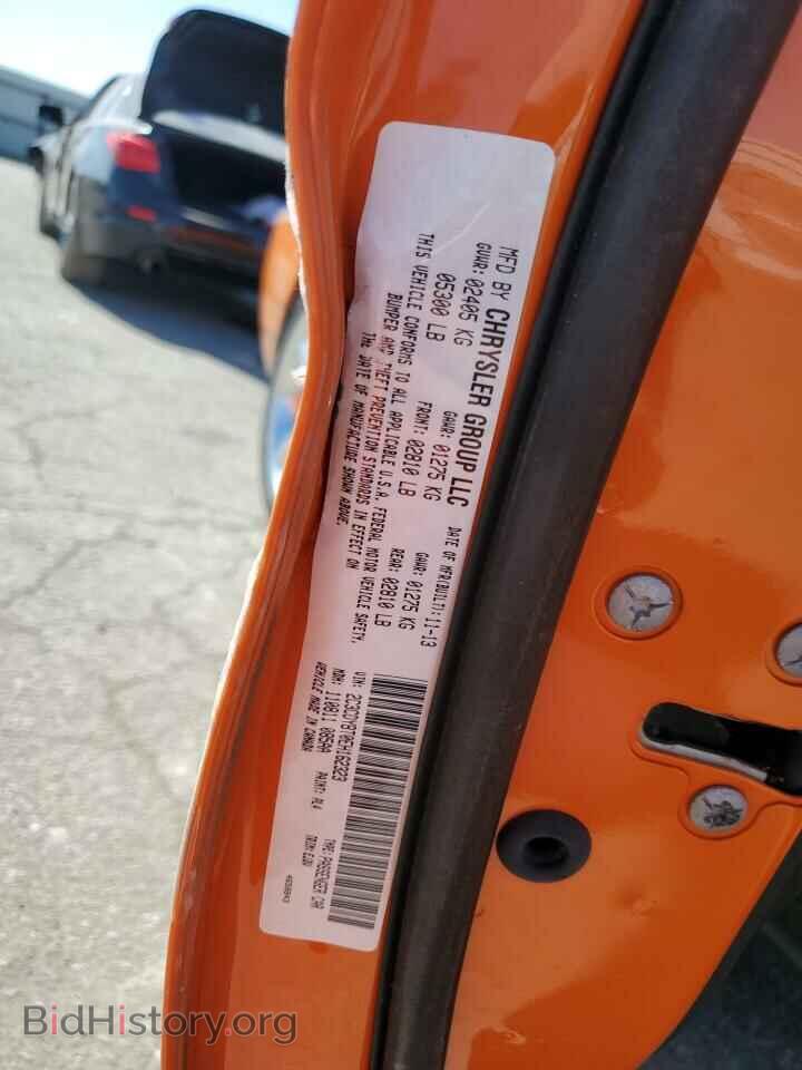 2014 DODGE CHALLENGER - VIN: 2C3CDYBT0EH162323 - Фото 12