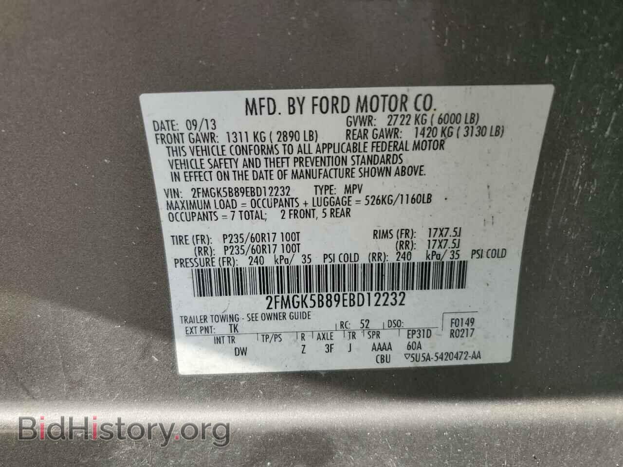 2014 FORD FLEX - VIN: 2FMGK5B89EBD12232 - Photo 13